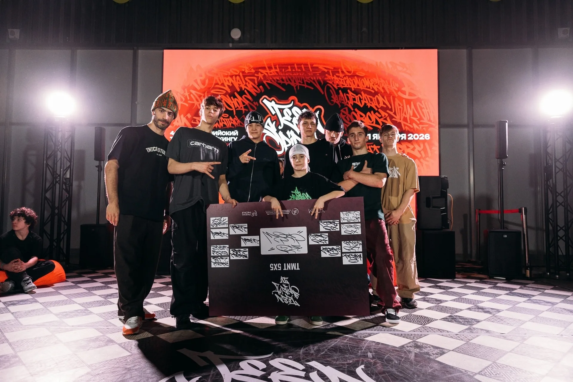 Команда XO Crew